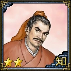 Jiang Wan