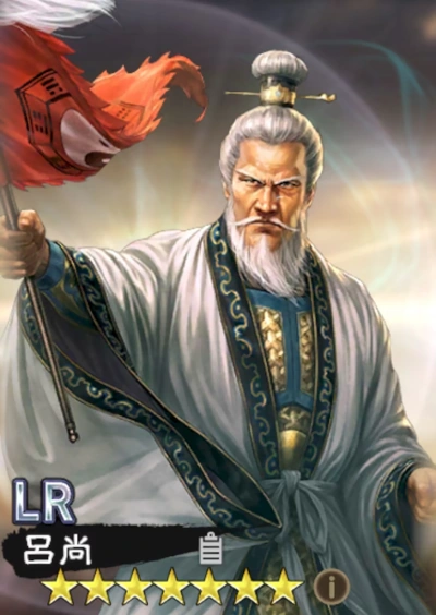 Lu Shang