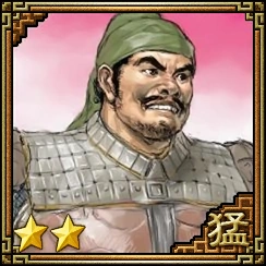 Xu Chu
