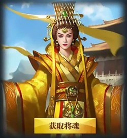 Empress Zhang