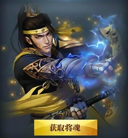 Zhang Jue