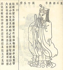 Chen Ping