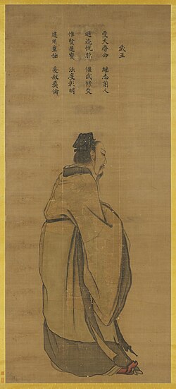 Ji Fa
