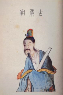 Bo Yi