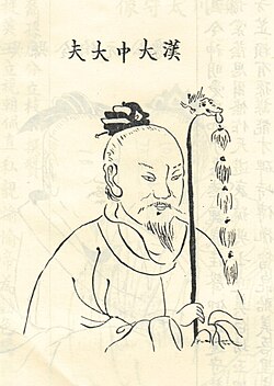 Lu Jia