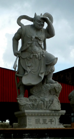 Li Lou