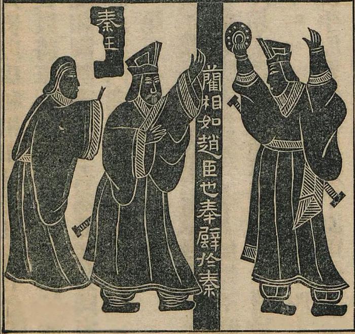 Lin Xiangru