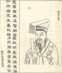 Tian Bijiang