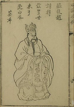 Ying Bu