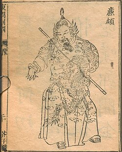 Lian Po