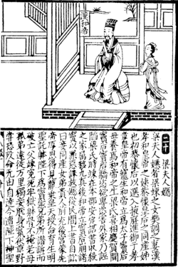 Liu Zhao