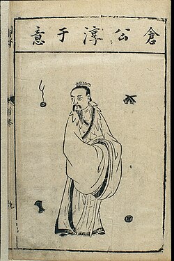 Chunyu Yi