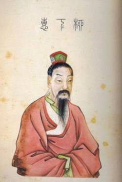 Liuxia Hui
