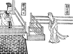 Xiong Yun