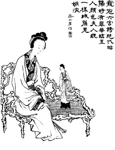 Lady Gan