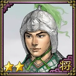 Guan Ping
