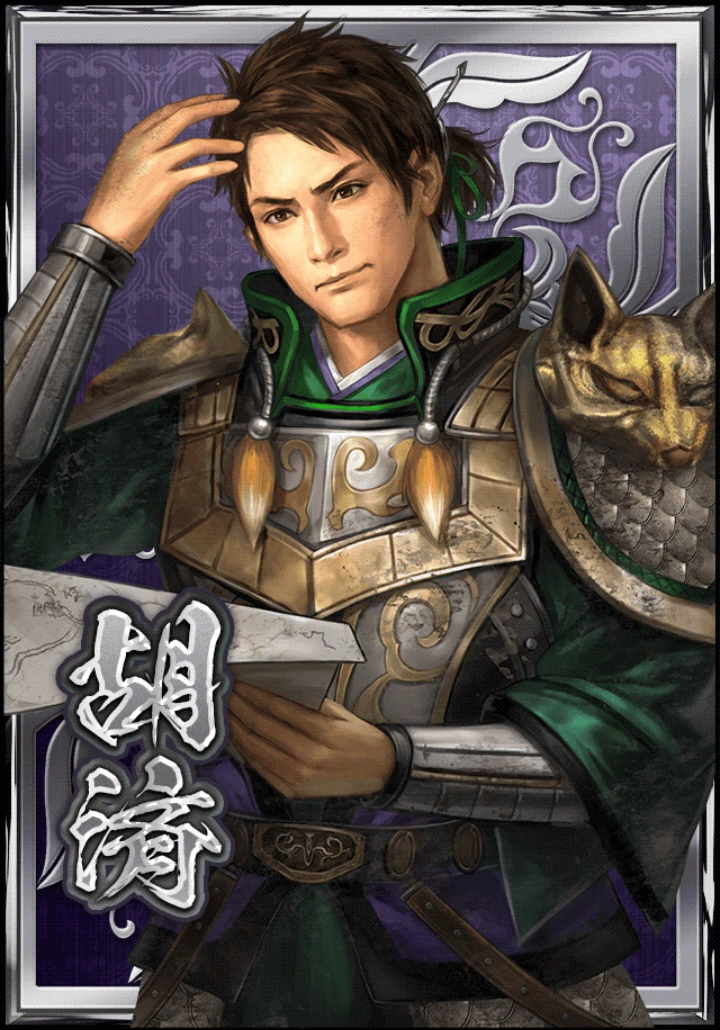 Hu Ji