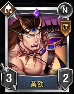 Huang Shao